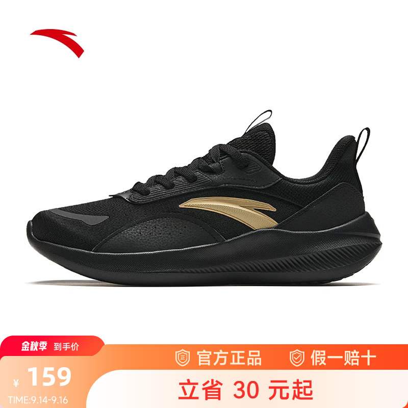 安踏运动鞋轻便减震跑步鞋男图片