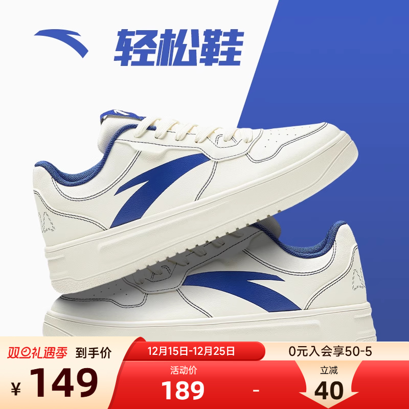 安踏小白鞋低帮2025男鞋