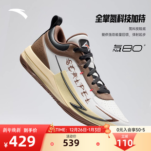 减震防滑耐磨男子运动鞋 男秋季 全掌氮科技篮球鞋 安踏锋芒1STYLE