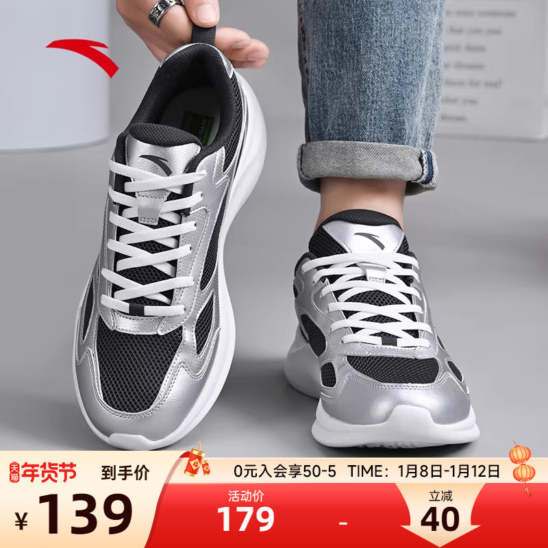 安踏男鞋老爹鞋2025秋冬新款轻便复古休闲鞋男士厚底增高运动鞋男