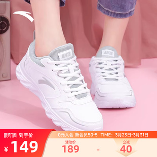 防水休闲鞋 2026新款 正品 女士软底小白鞋 安踏女鞋 皮面跑步鞋 运动鞋