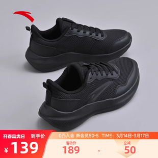 安踏晴空女鞋运动鞋2026新款休闲鞋不累脚黑色学生减震跑步鞋女