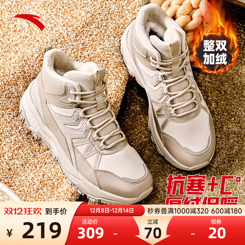 安踏探界SE大棉鞋女户外运动鞋