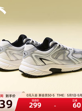 安踏AT2004复古跑鞋女运动鞋2026新款轻便银色老爹鞋男正品跑步鞋