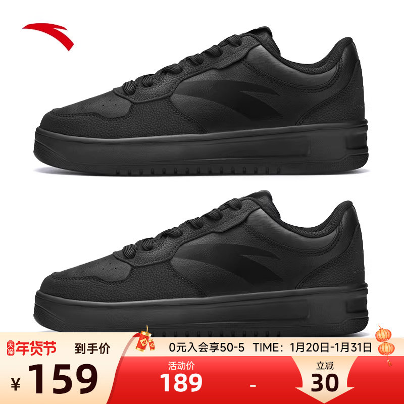 安踏板鞋男鞋冬季防水休闲鞋运动鞋厚底增高男款通勤黑色皮面鞋子