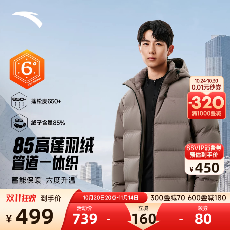官方直营正品店【联系客服赠送运费险】