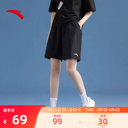 安踏运动短裤显瘦五分裤宽松女子