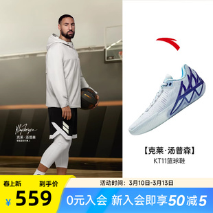 【圣诞大战】安踏KT11球鞋外场耐磨防滑实战低帮篮球鞋运动鞋男款