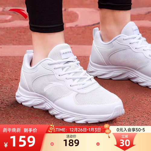 安踏跑步鞋透气网面男鞋运动鞋