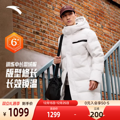 安踏男子中长款防风防泼水羽绒服