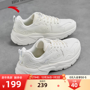 女款 鞋 白色休闲鞋 老爹鞋 冬季 皮面防水运动鞋 新款 安踏女鞋 子小白鞋