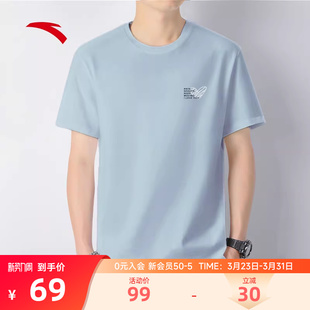 正品 安踏短袖 新款 蓝色夏季 纯色简约透气t恤男anta休闲上衣潮 男款