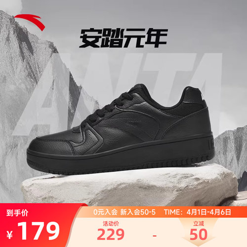 安踏男鞋板鞋新款防水小黑鞋
