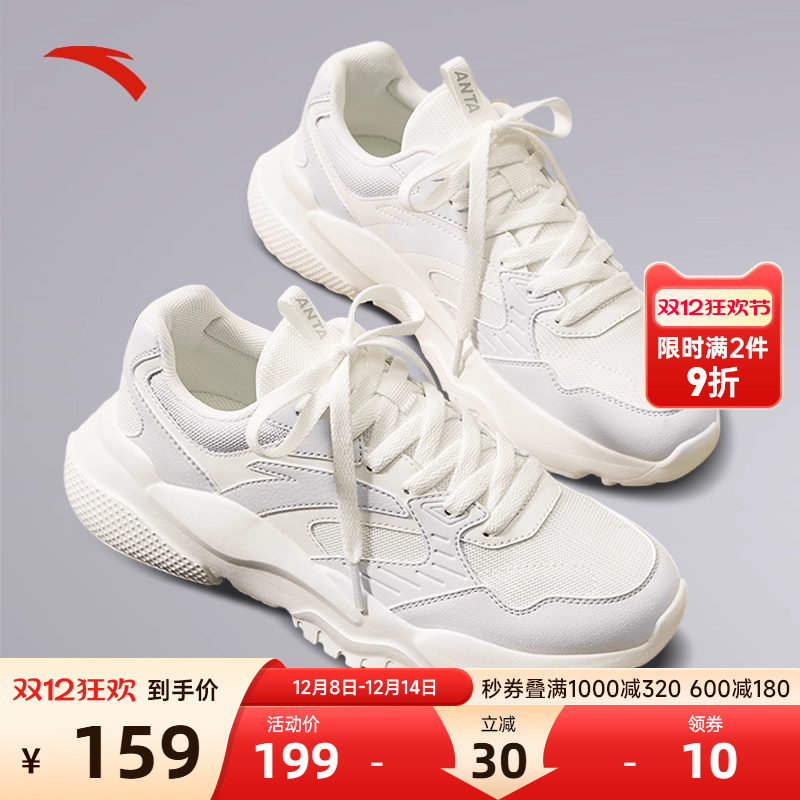 安踏女鞋老爹鞋夏季透气休闲鞋