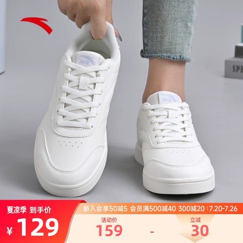 安踏小白鞋女款薄底女鞋2026新款