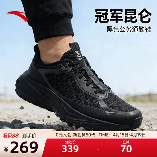 安踏昆仑VIBRAM大底户外徒步鞋