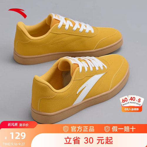 【关晓彤同款】安踏低帮板鞋女