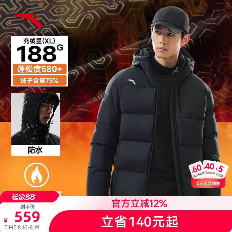 安踏羽绒服男款防风抗寒短款外套