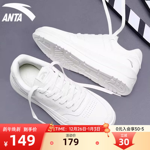 安踏女鞋板鞋秋冬新款小白鞋女