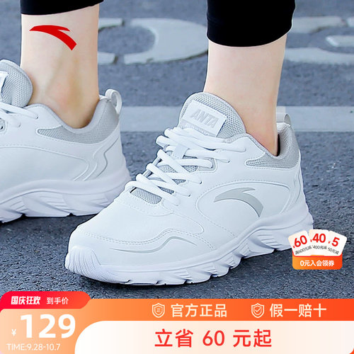 安踏男鞋跑步鞋防水秋季新款