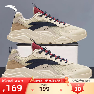 透气百搭运动鞋 秋冬网面潮流轻便厚底增高休闲鞋 子 男鞋 安踏老爹鞋