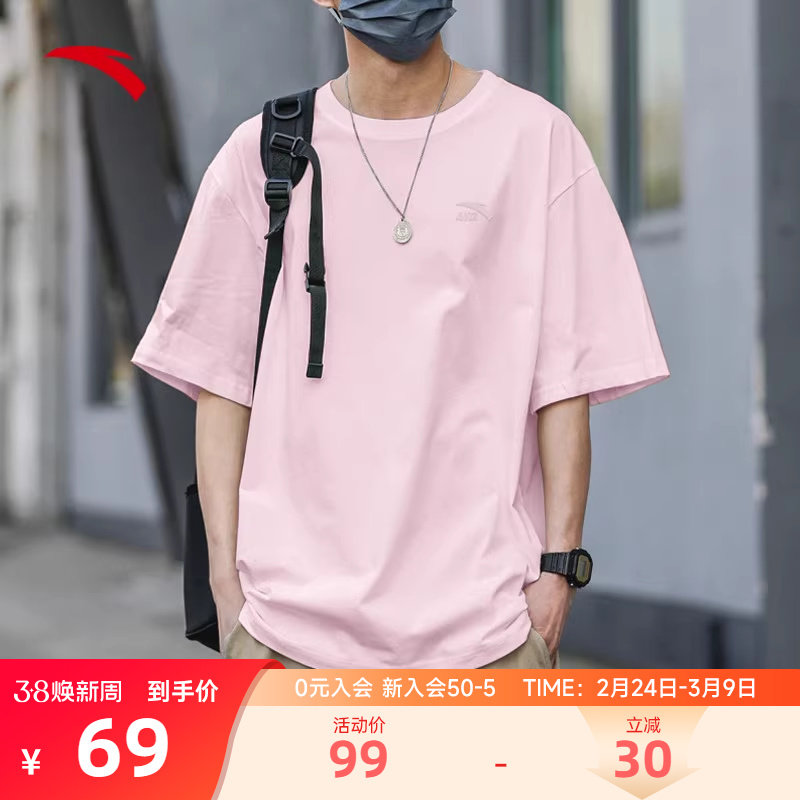 安踏短袖运动t恤男夏季新款简约时尚潮流正品粉色宽松圆领套头衫