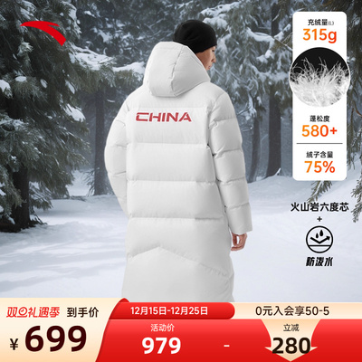 安踏羽绒服男款冬季新款防泼水保暖户外过膝中长款正品中国外套