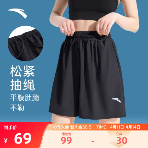 安踏运动短裤女速干裤夏季