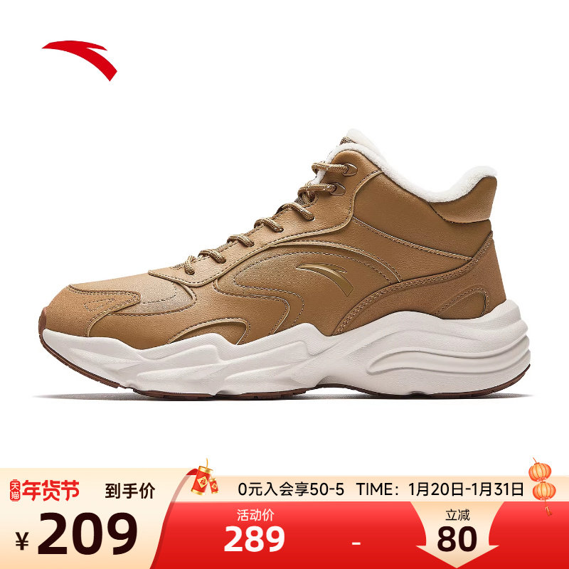 安踏行者丨加绒男鞋棉鞋秋冬加厚运动鞋保暖大棉鞋官方高帮休闲鞋,运动鞋new,运动休闲鞋,淘宝优惠券,粉丝福利购,淘宝优惠卷