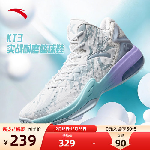 安踏汤普森kt3男鞋高帮篮球鞋