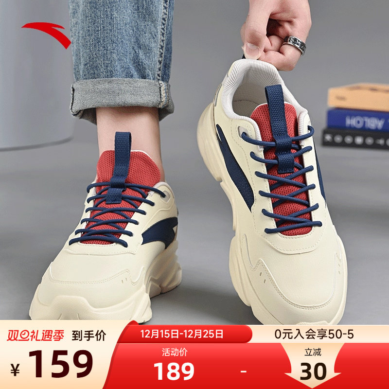 安踏男鞋运动鞋2025秋冬新款