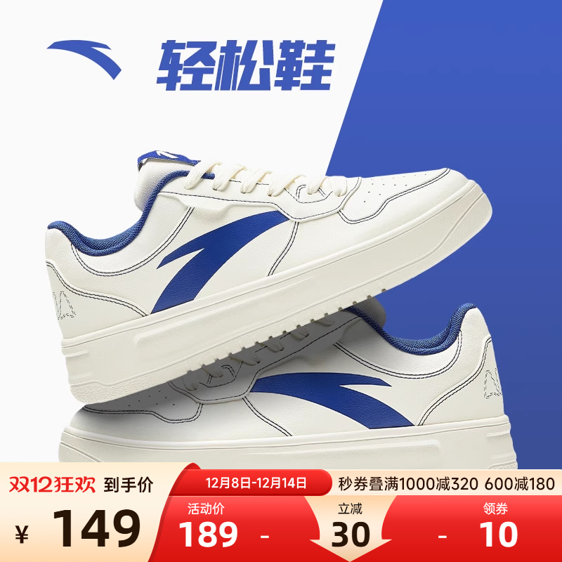 安踏小白鞋低帮2025男鞋