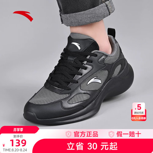 安踏月下男鞋老爹鞋2026夏季