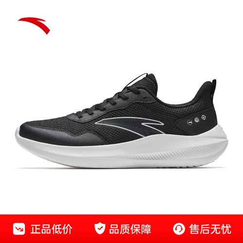 安踏跑鞋男官方正品新款运动鞋