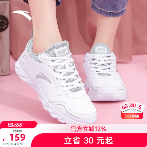 安踏女鞋跑步鞋防水夏季新款