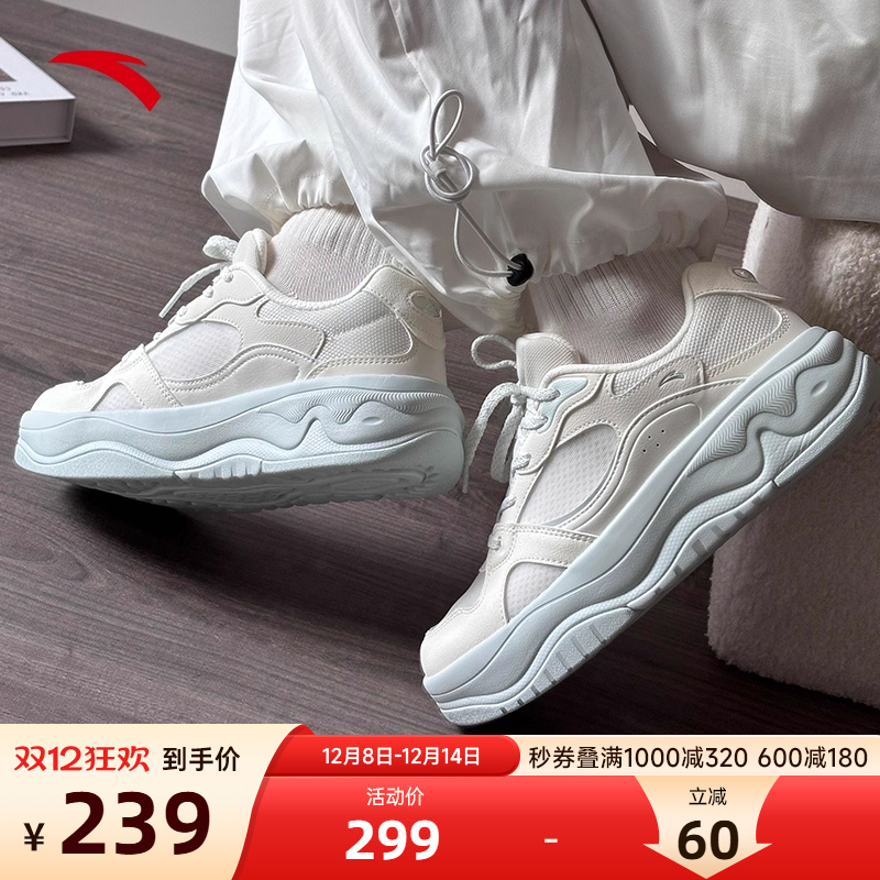 安踏海草板鞋正品百搭休闲女跑鞋