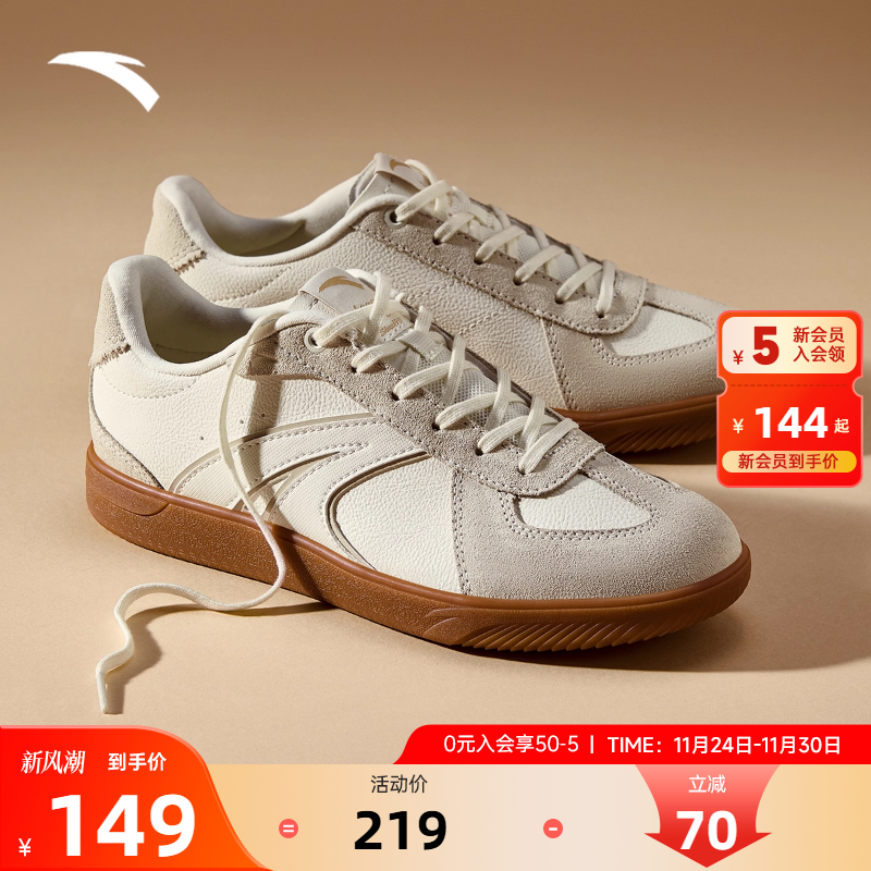 安踏TT鞋男款经典德训鞋休闲男鞋