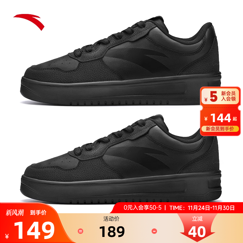 安踏轻松板鞋男鞋冬季防水休闲鞋