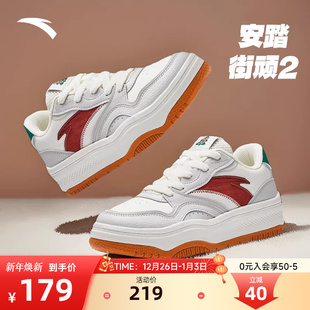 关晓彤同款 潮流运动休闲鞋 安踏街顽2板鞋 新款 女鞋 女2025冬季