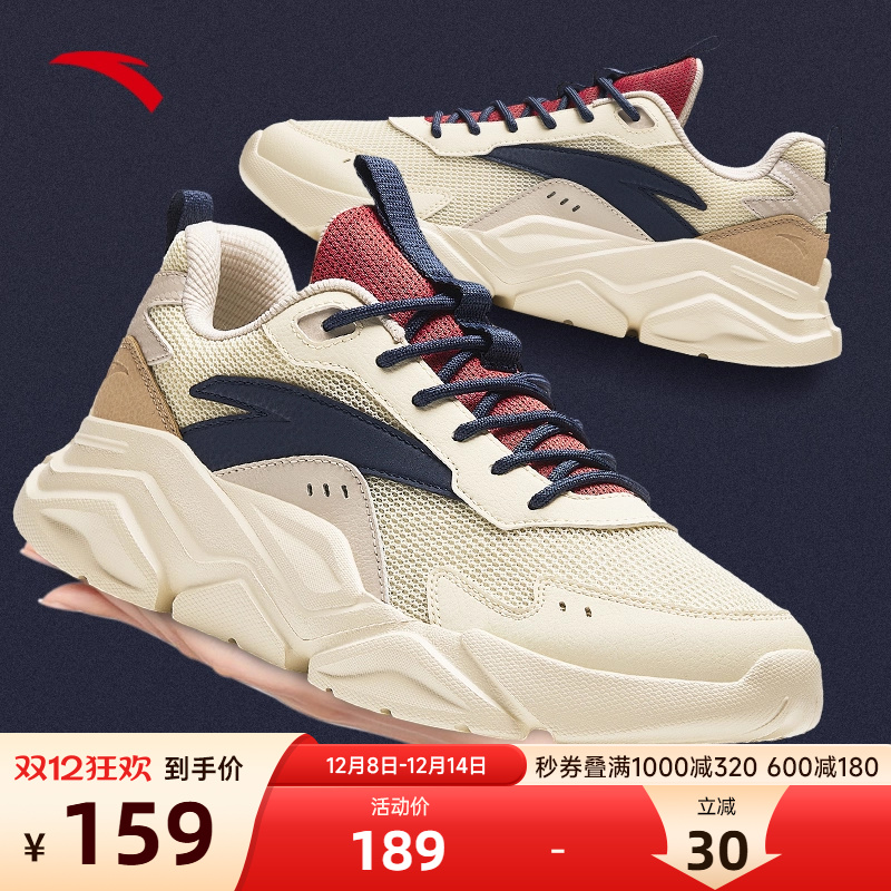 安踏老爹鞋秋冬新款鞋子复古增高皮面运动鞋减震轻便防水休闲鞋男