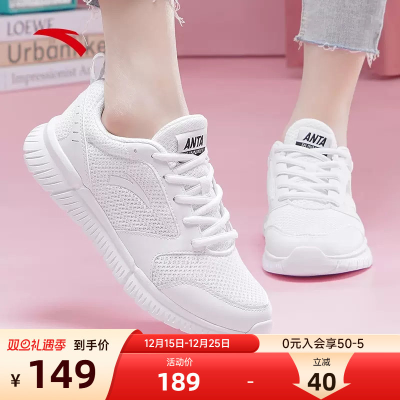 安踏女鞋跑步鞋2025新款运动鞋