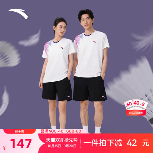 安踏羽毛球服套装运动服