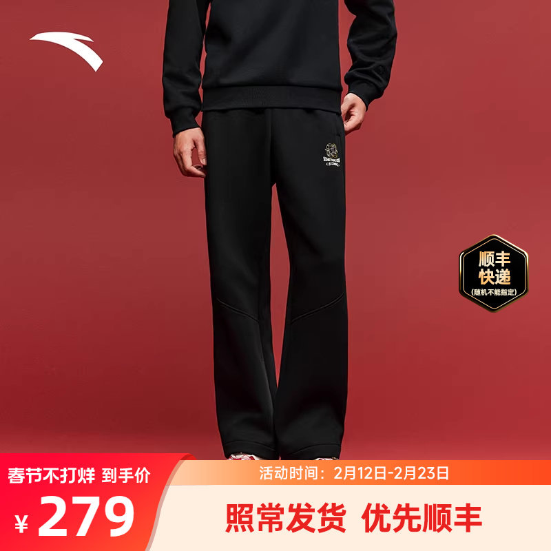 安踏好事发生丨针织运动长裤男士新年款宽松阔腿直筒裤152618303S