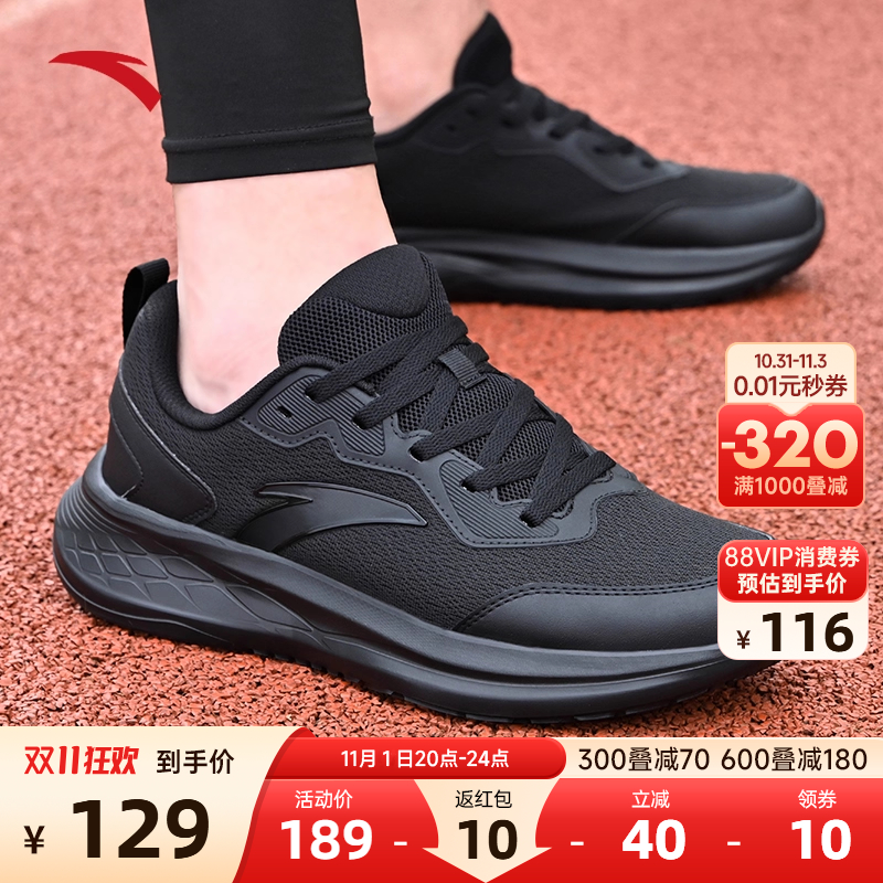 安踏男鞋运动鞋冬季新款防水官方旗舰店正品黑色跑步鞋皮面休闲鞋