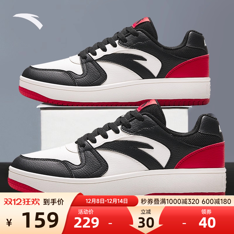 安踏男鞋板鞋新款防水小白鞋