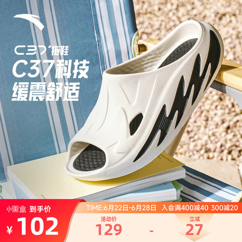 安踏C37厚底增高软弹拖鞋