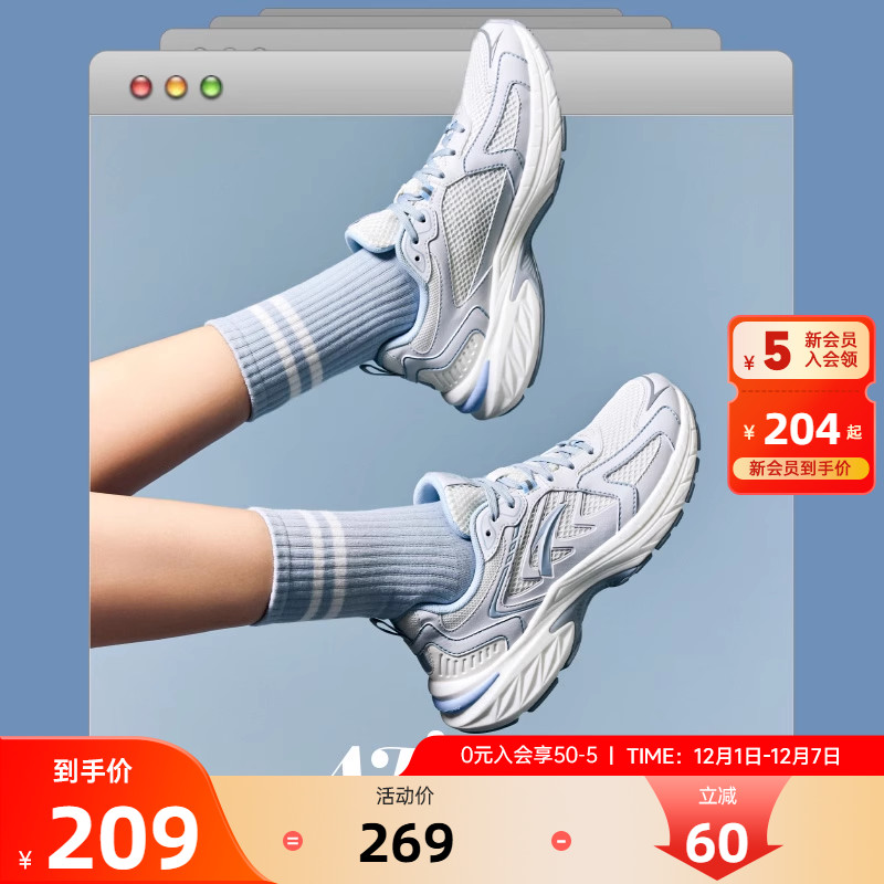 安踏AT959女休闲鞋运动鞋跑步鞋