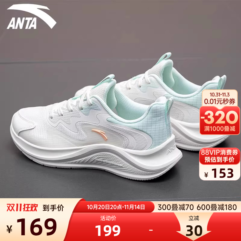 安踏漫步跑步鞋女鞋秋季新款跑鞋软底透气不累脚轻便正品运动鞋女