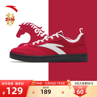 新款 冬季 休闲鞋 薄底德训鞋 安踏活力新年男鞋 本命年红色运动鞋 板鞋