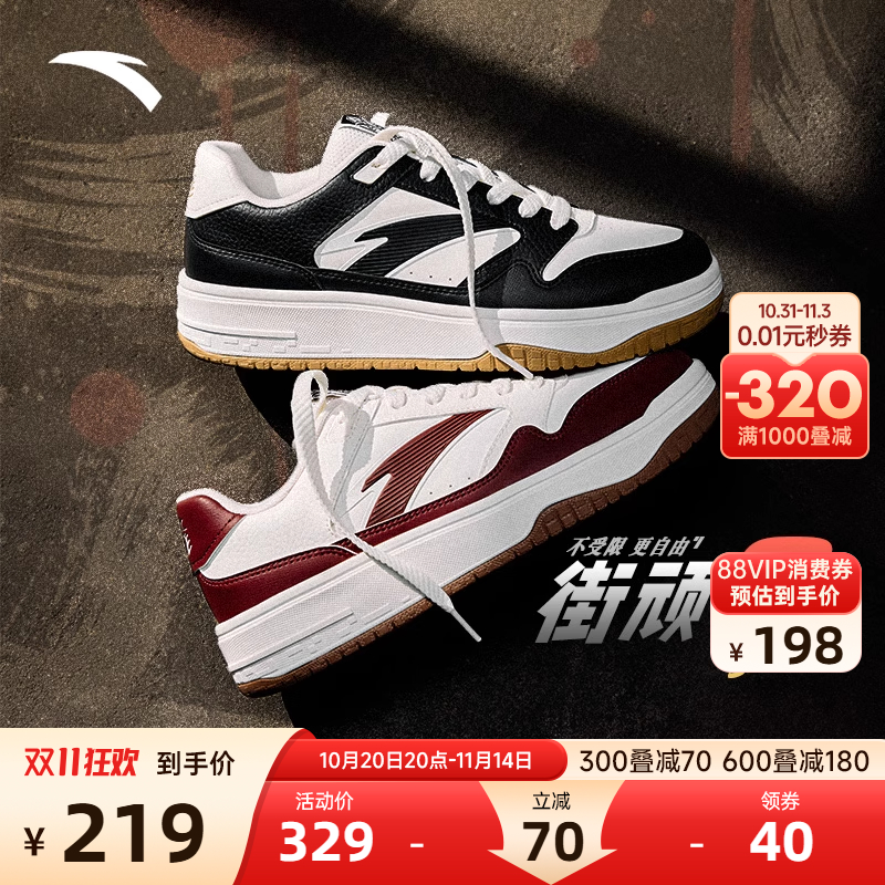 安踏街顽3板鞋男鞋冬季新款熊猫厚底滑板鞋学生黑色皮面运动鞋男